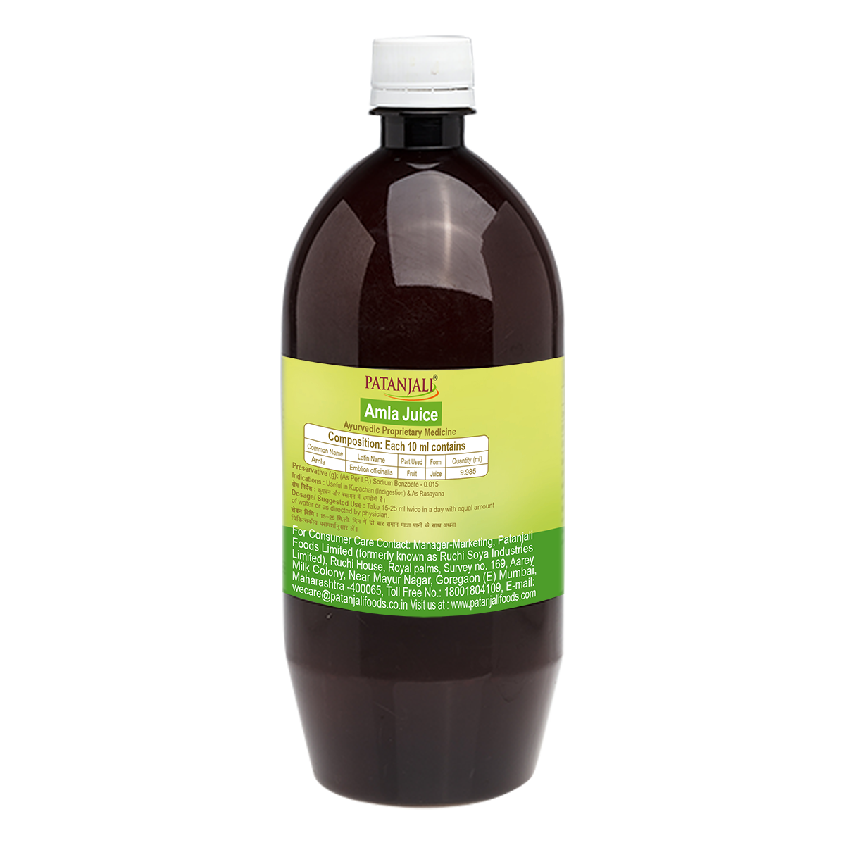 Patanjali Amla Juice