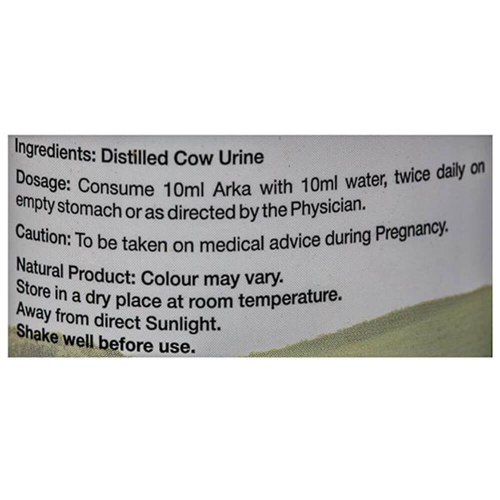 Sri Sri Tattva Go Amrut - Limited Time Offer