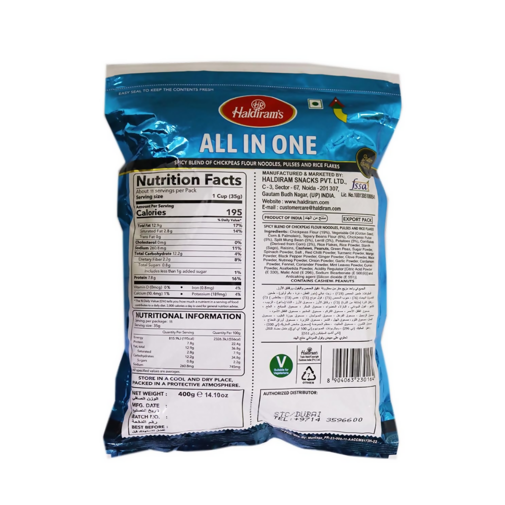 Haldiram's Nagpur All in One - Savory Flavor