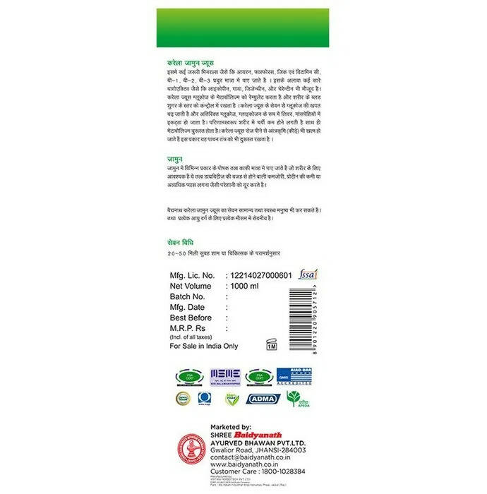 Baidyanath Jhansi Karela Jamun Juice